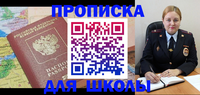 временная регистрация гарантия в Кировской области